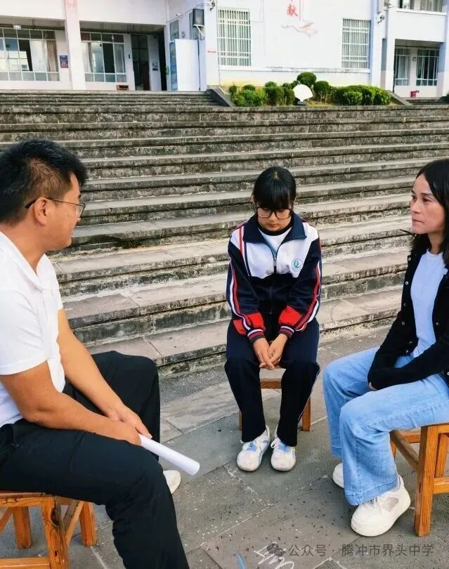 精准帮扶促成长,凝心聚力战中考——腾冲市界头中学召开党员、干部一对一帮扶见面会-第30张图片-四季读书网 精准帮扶促成长,凝心聚力战中考——腾冲市界头中学召开党员、干部一对一帮扶见面会-第30张图片-四季读书网