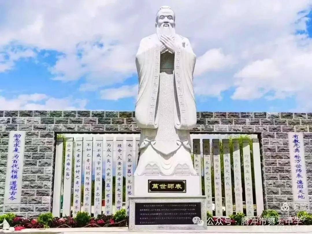 精准帮扶促成长,凝心聚力战中考——腾冲市界头中学召开党员、干部一对一帮扶见面会-第39张图片-四季读书网 精准帮扶促成长,凝心聚力战中考——腾冲市界头中学召开党员、干部一对一帮扶见面会-第39张图片-四季读书网