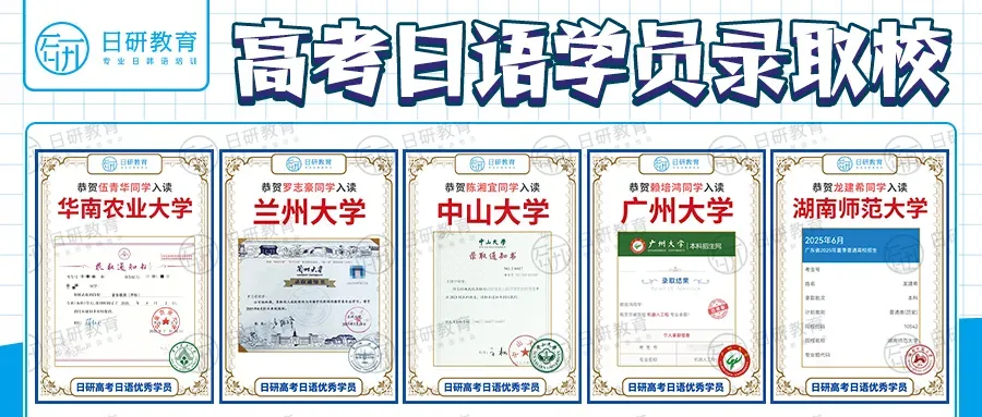 高考日语丨作文大题类别分析-第21张图片-四季读书网 高考日语丨作文大题类别分析-第21张图片-四季读书网