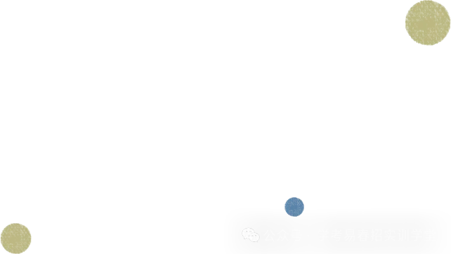 高考报名期间,别错过照顾加分资格申报-第6张图片-四季读书网
