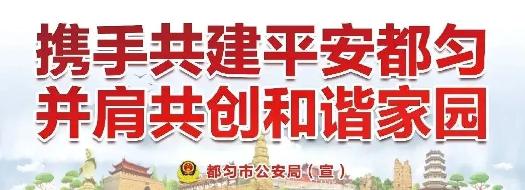 高考首日!平安高考,都匀公安——为青春梦想保驾护航-第1张图片-四季读书网 高考首日!平安高考,都匀公安——为青春梦想保驾护航-第1张图片-四季读书网