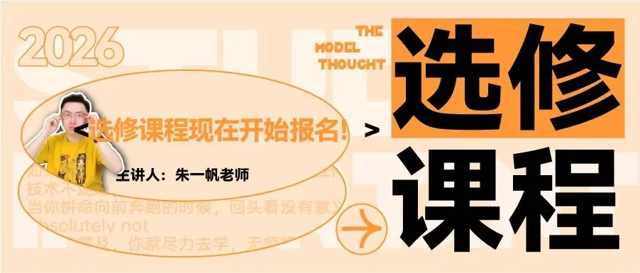 【高一试卷】26年6月湖州期末技术试题+答案,先收藏一波~-第18张图片-四季读书网