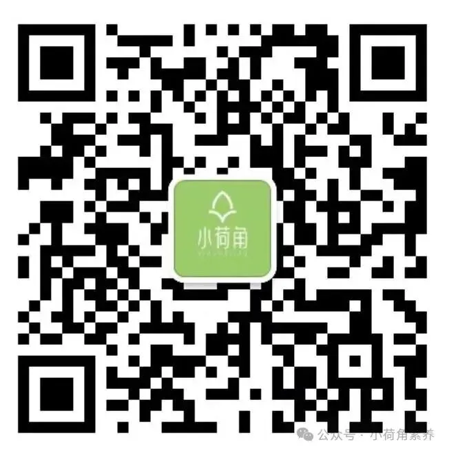 最新!七科全!2026年长郡集团初三期中考试卷-第62张图片-四季读书网 最新!七科全!2026年长郡集团初三期中考试卷-第62张图片-四季读书网