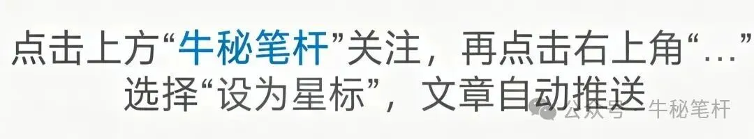 第43集|申论作文真题范文简析启示金句(9)-第1张图片-四季读书网