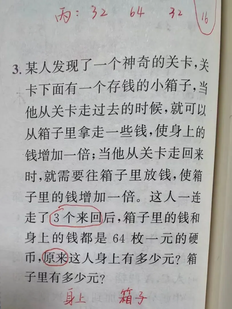 新沂家长:考试试卷发下来,先别急着看分数-第1张图片-四季读书网 新沂家长:考试试卷发下来,先别急着看分数-第1张图片-四季读书网