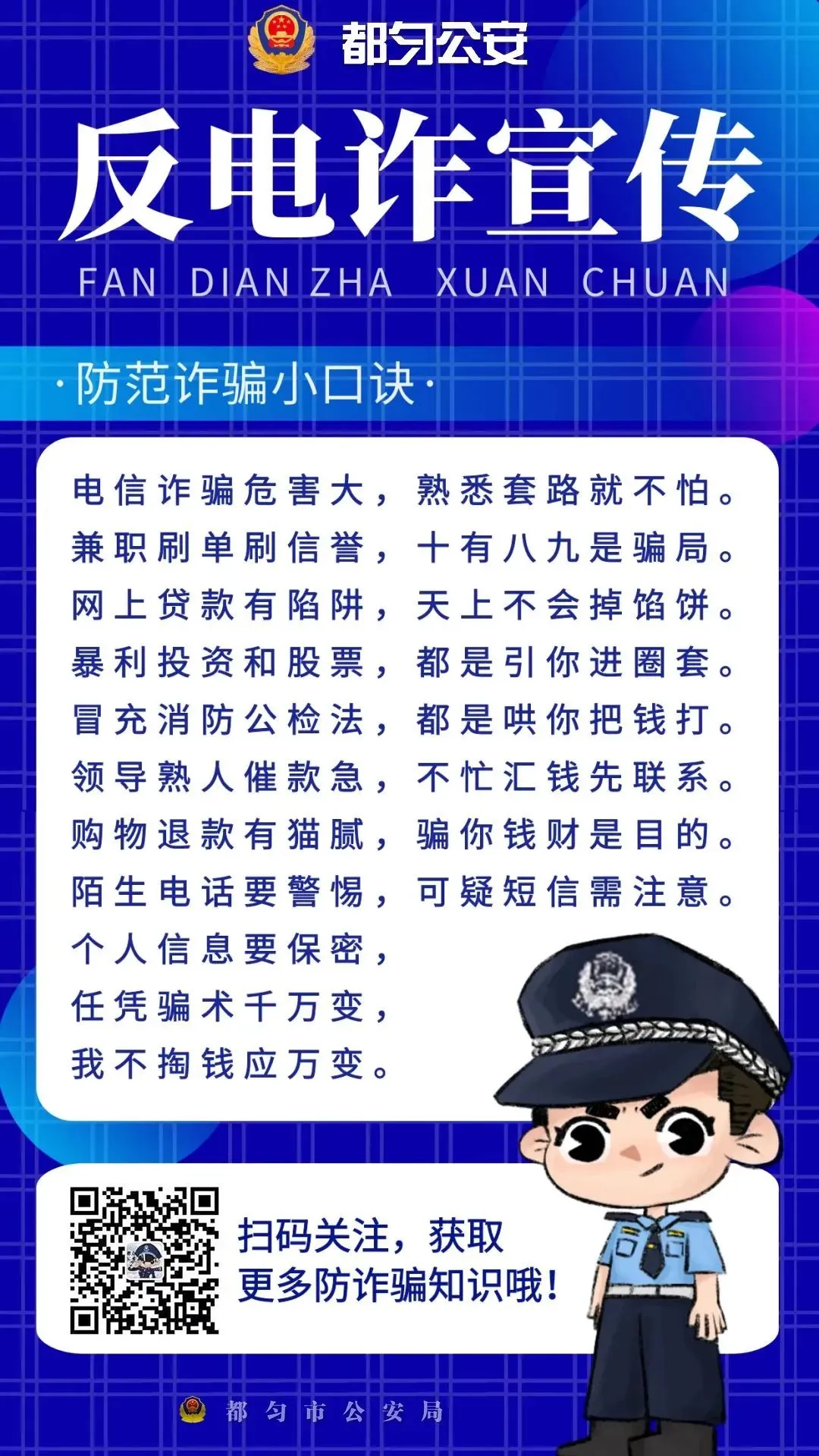 高考首日!平安高考,都匀公安——为青春梦想保驾护航-第34张图片-四季读书网 高考首日!平安高考,都匀公安——为青春梦想保驾护航-第34张图片-四季读书网