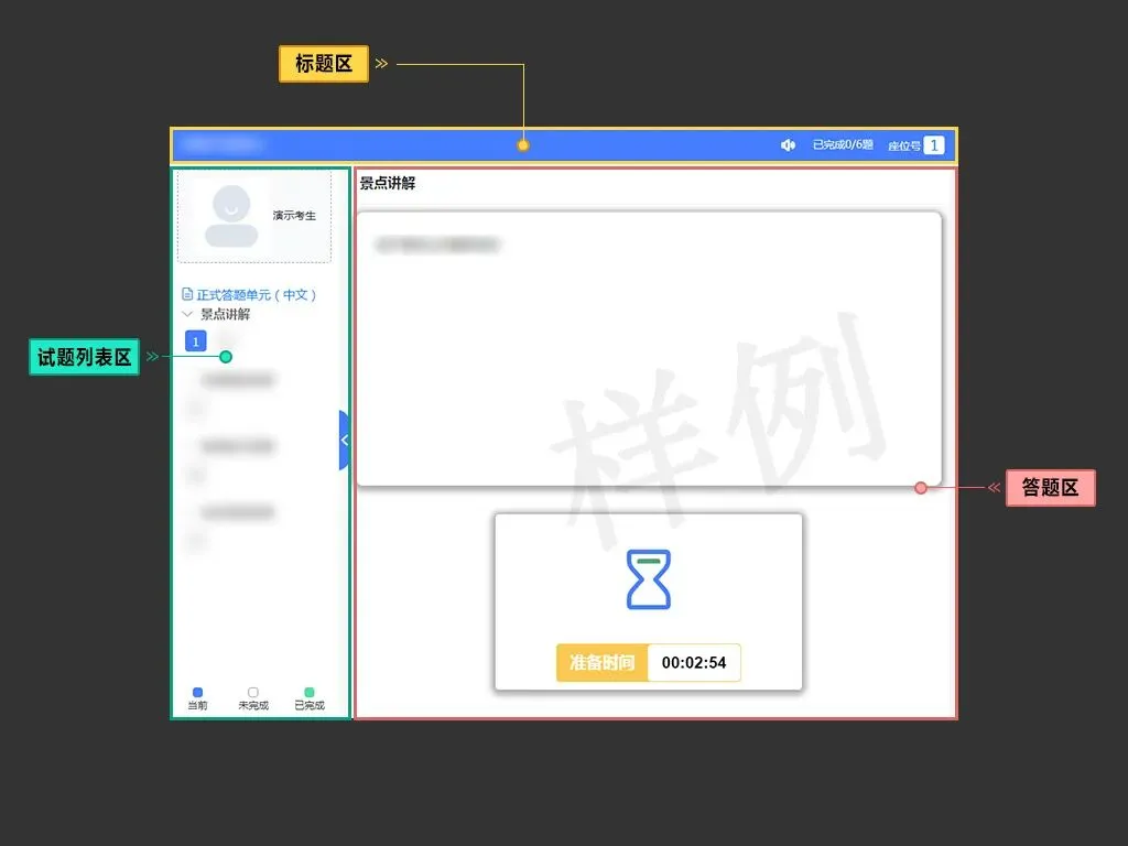 2026年导游资格考试(福建)模拟盘-第6张图片-四季读书网 2026年导游资格考试(福建)模拟盘-第6张图片-四季读书网