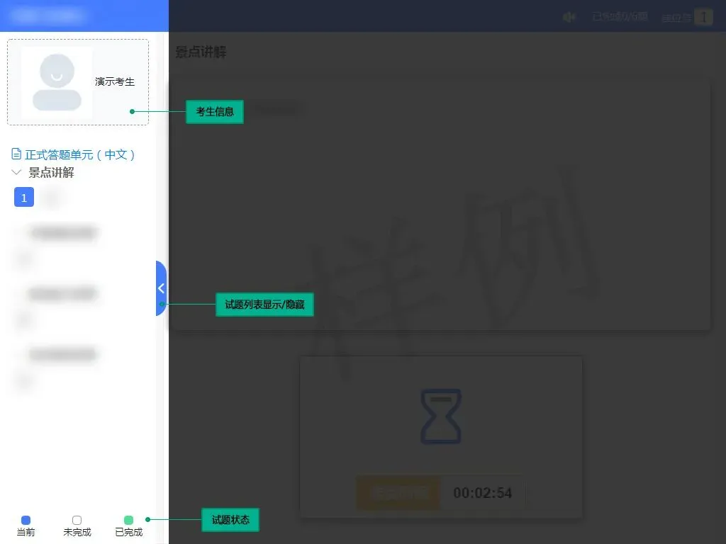 2026年导游资格考试(福建)模拟盘-第8张图片-四季读书网 2026年导游资格考试(福建)模拟盘-第8张图片-四季读书网