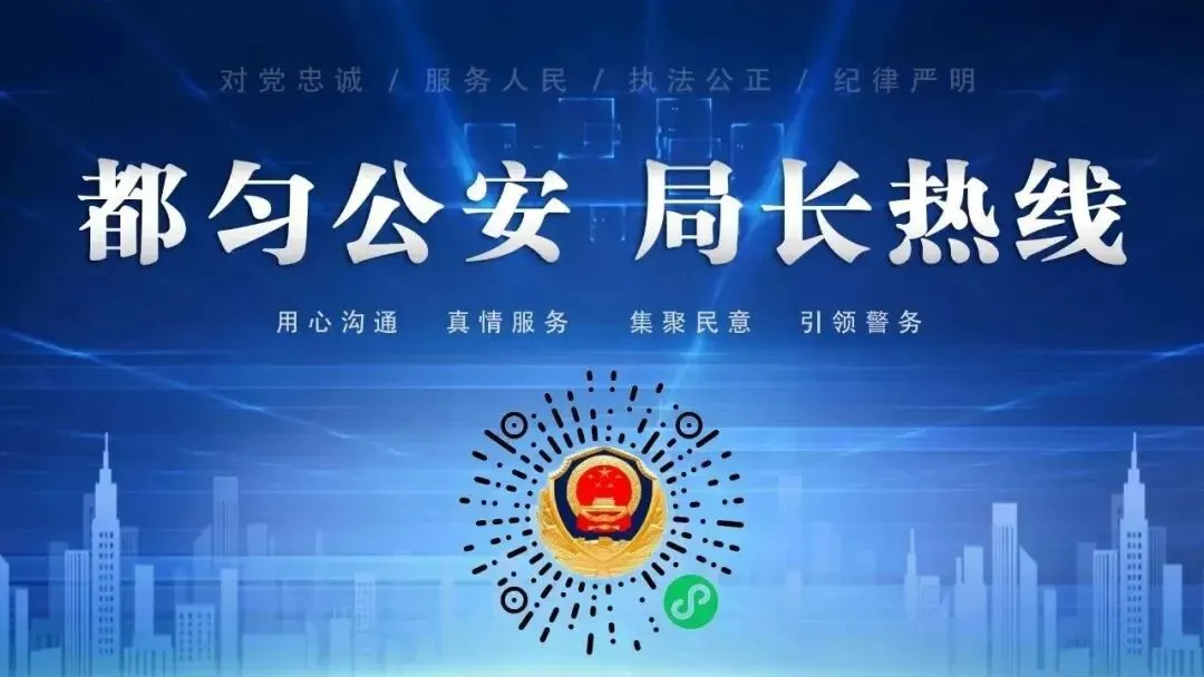 高考首日!平安高考,都匀公安——为青春梦想保驾护航-第35张图片-四季读书网 高考首日!平安高考,都匀公安——为青春梦想保驾护航-第35张图片-四季读书网