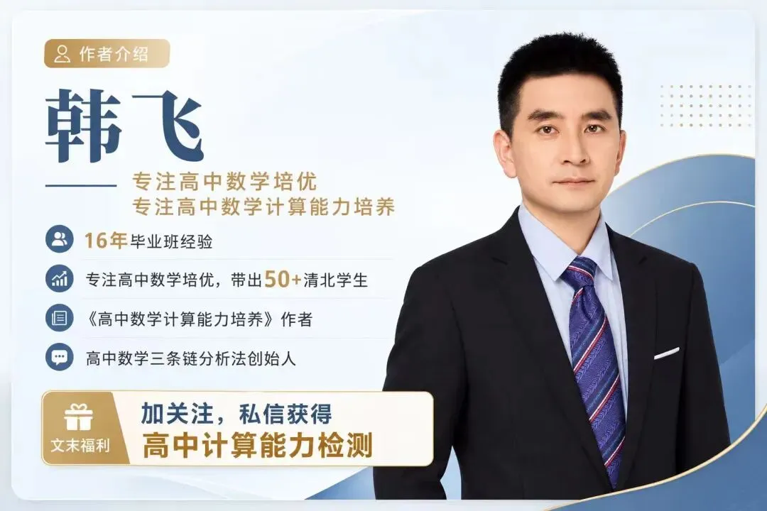 高考报名刚结束,11月起还有这4件大事,错过影响录取-第2张图片-四季读书网 高考报名刚结束,11月起还有这4件大事,错过影响录取-第2张图片-四季读书网