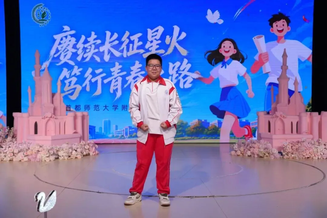 赓续长征星火 笃行青春之路——“云熠”初三哈尔滨入境励志研学纪实-第62张图片-四季读书网 赓续长征星火 笃行青春之路——“云熠”初三哈尔滨入境励志研学纪实-第62张图片-四季读书网