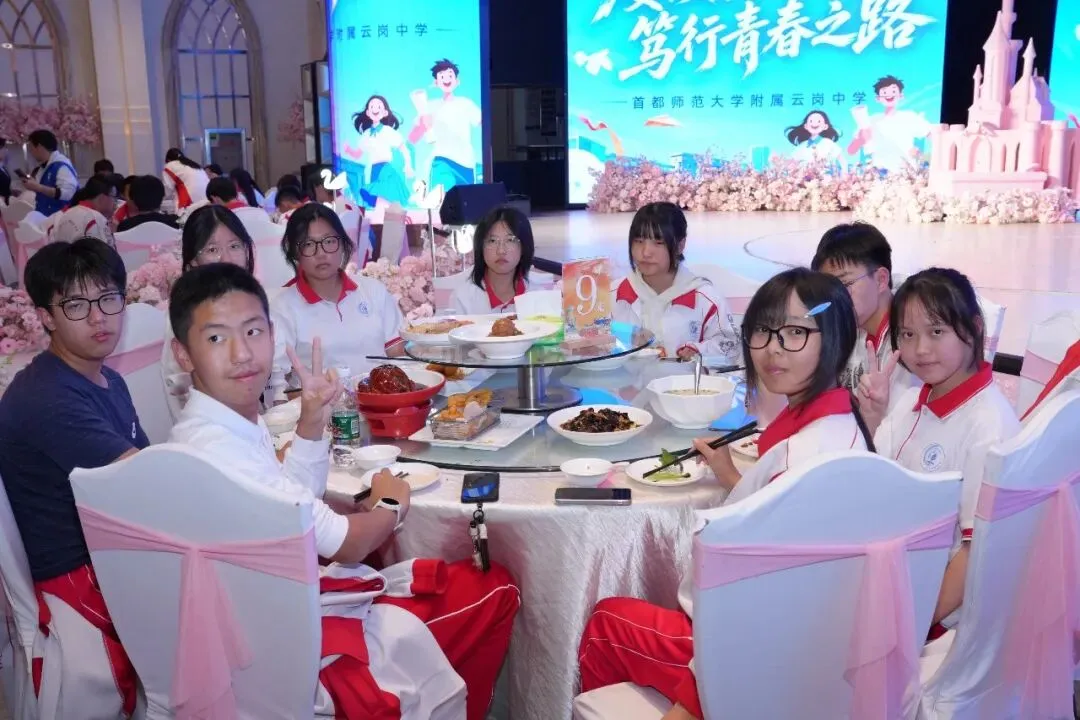 赓续长征星火 笃行青春之路——“云熠”初三哈尔滨入境励志研学纪实-第66张图片-四季读书网 赓续长征星火 笃行青春之路——“云熠”初三哈尔滨入境励志研学纪实-第66张图片-四季读书网