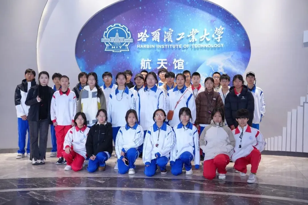 赓续长征星火 笃行青春之路——“云熠”初三哈尔滨入境励志研学纪实-第88张图片-四季读书网 赓续长征星火 笃行青春之路——“云熠”初三哈尔滨入境励志研学纪实-第88张图片-四季读书网