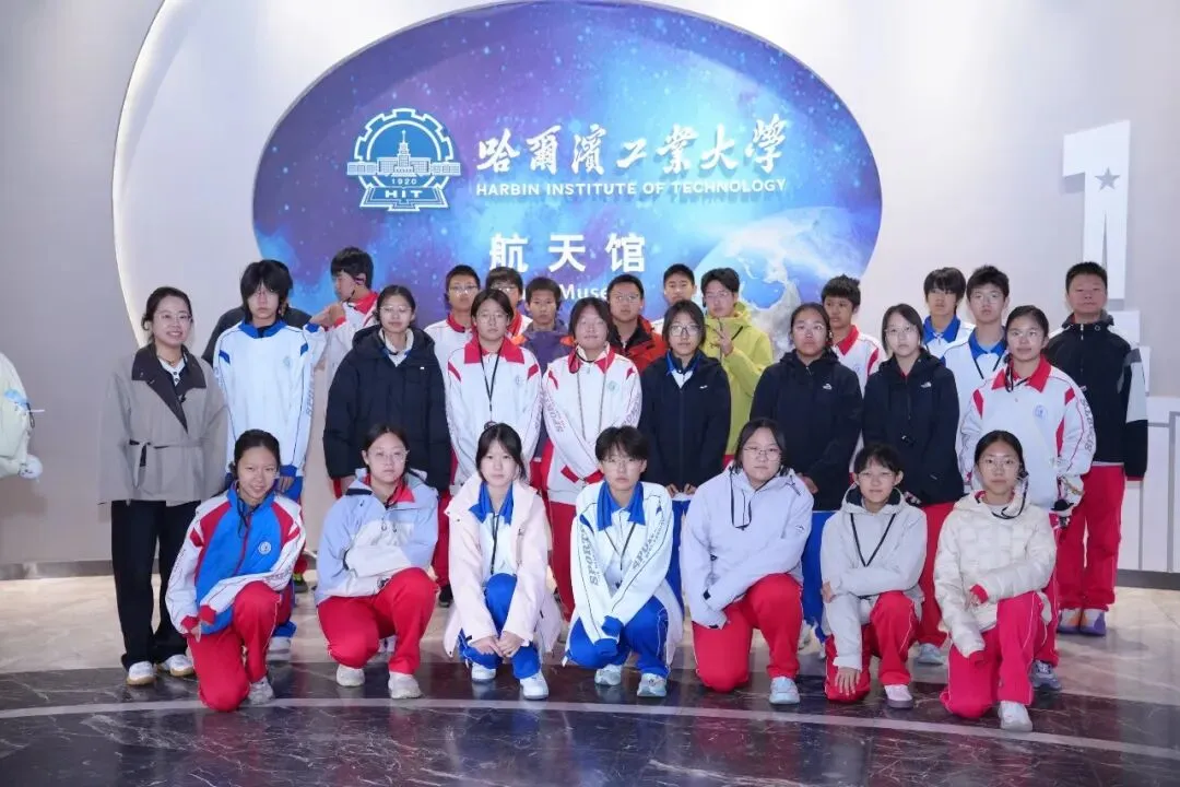 赓续长征星火 笃行青春之路——“云熠”初三哈尔滨入境励志研学纪实-第89张图片-四季读书网 赓续长征星火 笃行青春之路——“云熠”初三哈尔滨入境励志研学纪实-第89张图片-四季读书网