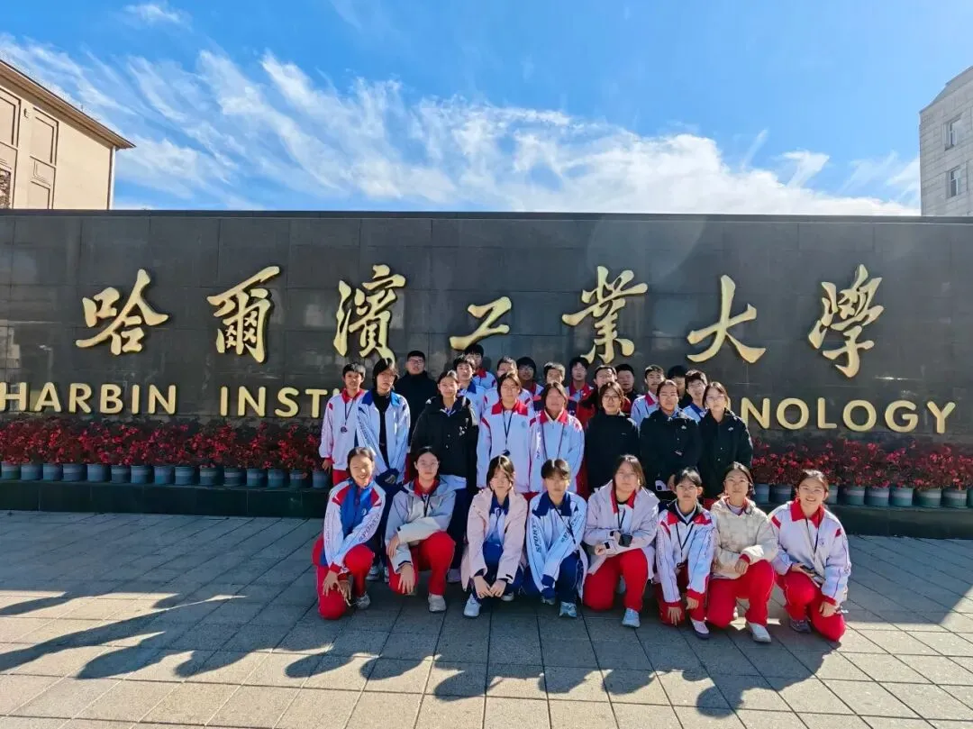 赓续长征星火 笃行青春之路——“云熠”初三哈尔滨入境励志研学纪实-第96张图片-四季读书网 赓续长征星火 笃行青春之路——“云熠”初三哈尔滨入境励志研学纪实-第96张图片-四季读书网