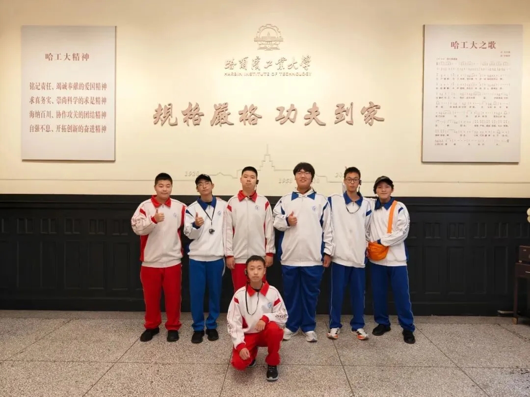 赓续长征星火 笃行青春之路——“云熠”初三哈尔滨入境励志研学纪实-第97张图片-四季读书网 赓续长征星火 笃行青春之路——“云熠”初三哈尔滨入境励志研学纪实-第97张图片-四季读书网