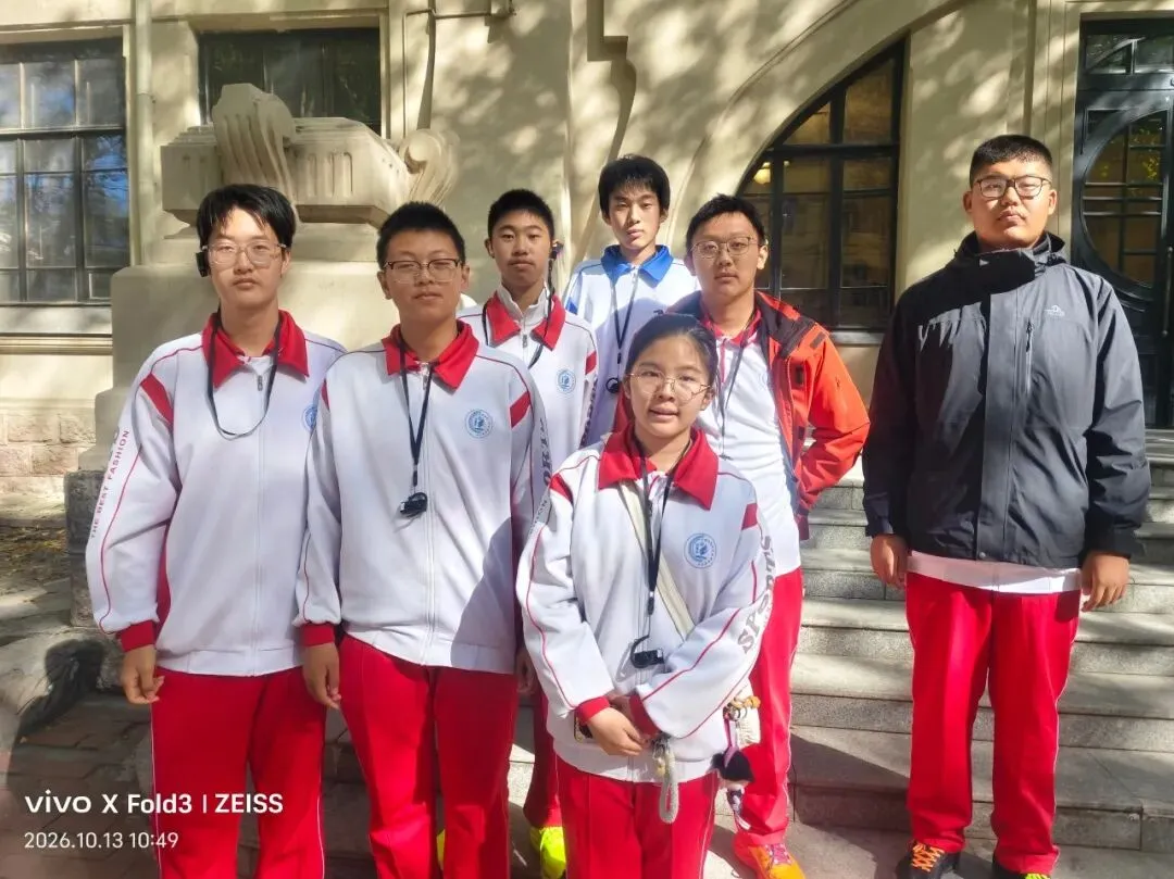 赓续长征星火 笃行青春之路——“云熠”初三哈尔滨入境励志研学纪实-第108张图片-四季读书网 赓续长征星火 笃行青春之路——“云熠”初三哈尔滨入境励志研学纪实-第108张图片-四季读书网