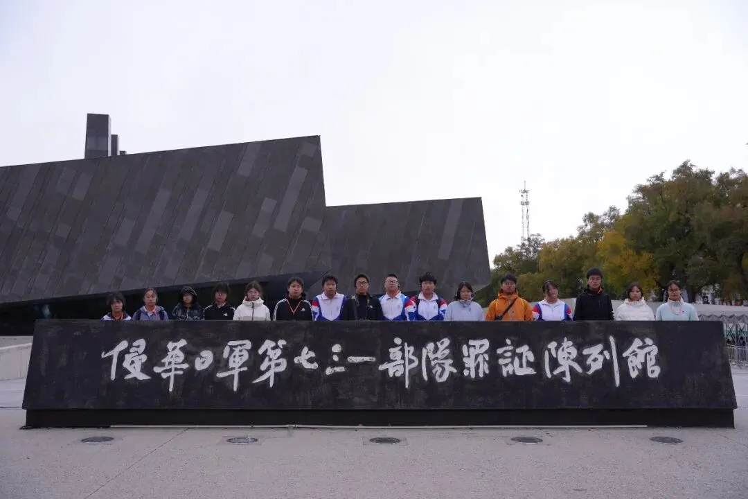 赓续长征星火 笃行青春之路——“云熠”初三哈尔滨入境励志研学纪实-第135张图片-四季读书网 赓续长征星火 笃行青春之路——“云熠”初三哈尔滨入境励志研学纪实-第135张图片-四季读书网