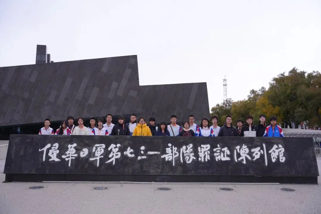 赓续长征星火 笃行青春之路——“云熠”初三哈尔滨入境励志研学纪实-第136张图片-四季读书网 赓续长征星火 笃行青春之路——“云熠”初三哈尔滨入境励志研学纪实-第136张图片-四季读书网