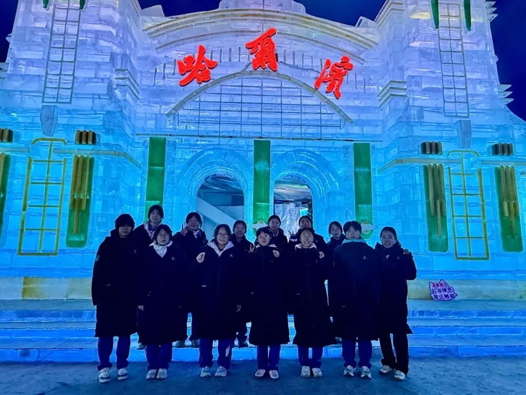 赓续长征星火 笃行青春之路——“云熠”初三哈尔滨入境励志研学纪实-第162张图片-四季读书网 赓续长征星火 笃行青春之路——“云熠”初三哈尔滨入境励志研学纪实-第162张图片-四季读书网