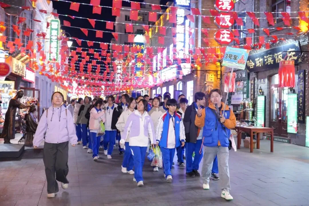 赓续长征星火 笃行青春之路——“云熠”初三哈尔滨入境励志研学纪实-第197张图片-四季读书网 赓续长征星火 笃行青春之路——“云熠”初三哈尔滨入境励志研学纪实-第197张图片-四季读书网