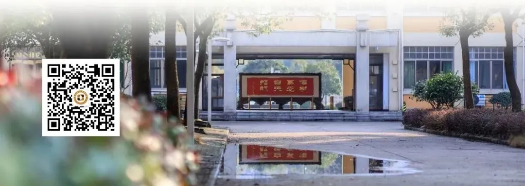 初一研学|淬励少年志,研学启新程-第13张图片-四季读书网 初一研学|淬励少年志,研学启新程-第13张图片-四季读书网
