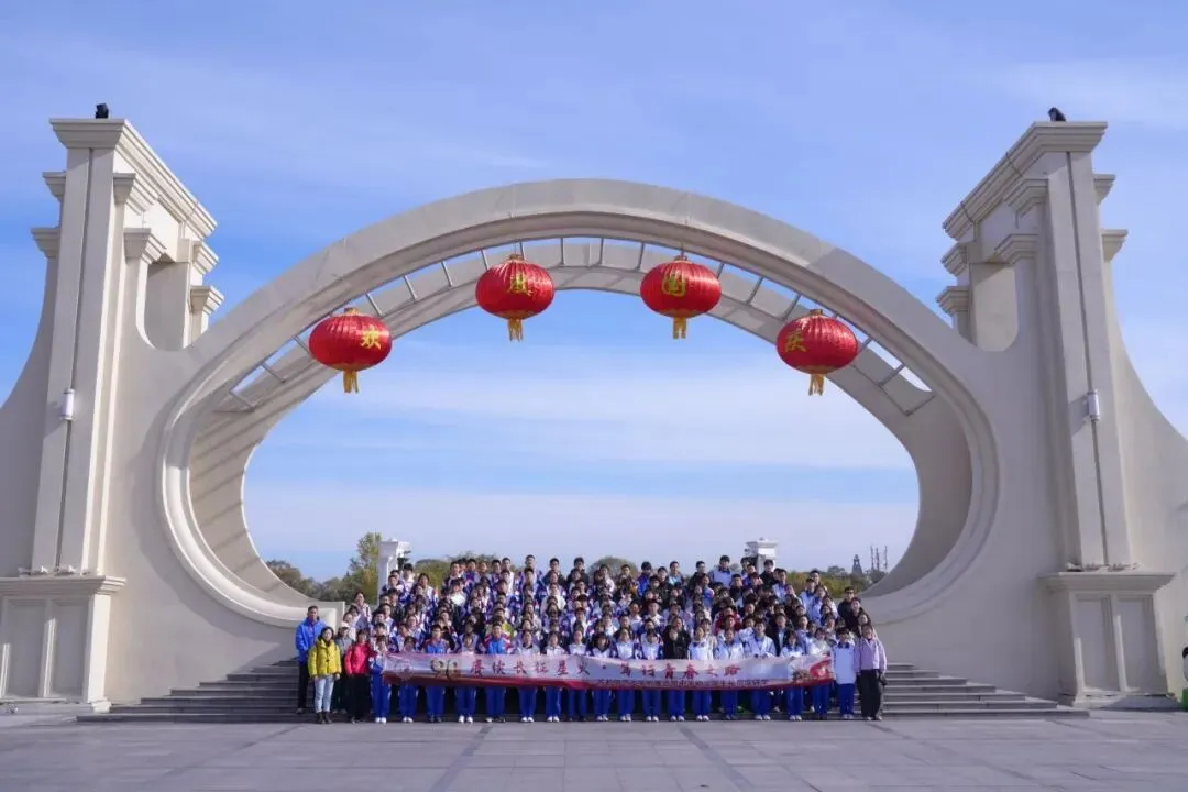 赓续长征星火 笃行青春之路——“云熠”初三哈尔滨入境励志研学纪实-第206张图片-四季读书网 赓续长征星火 笃行青春之路——“云熠”初三哈尔滨入境励志研学纪实-第206张图片-四季读书网