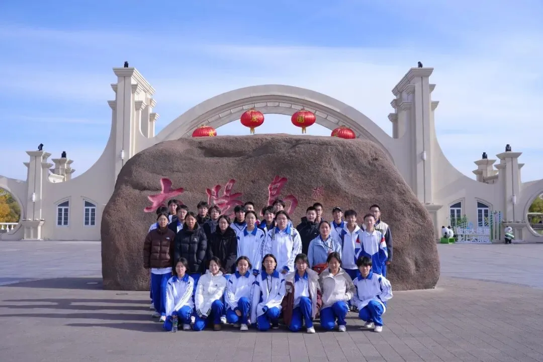 赓续长征星火 笃行青春之路——“云熠”初三哈尔滨入境励志研学纪实-第212张图片-四季读书网 赓续长征星火 笃行青春之路——“云熠”初三哈尔滨入境励志研学纪实-第212张图片-四季读书网