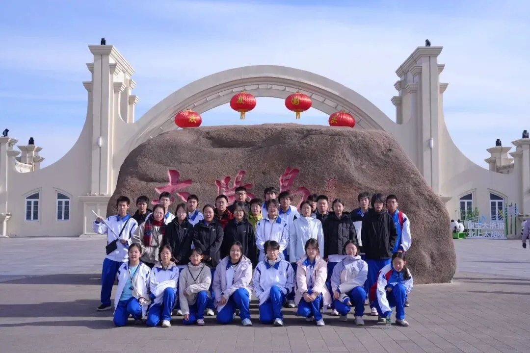 赓续长征星火 笃行青春之路——“云熠”初三哈尔滨入境励志研学纪实-第213张图片-四季读书网 赓续长征星火 笃行青春之路——“云熠”初三哈尔滨入境励志研学纪实-第213张图片-四季读书网