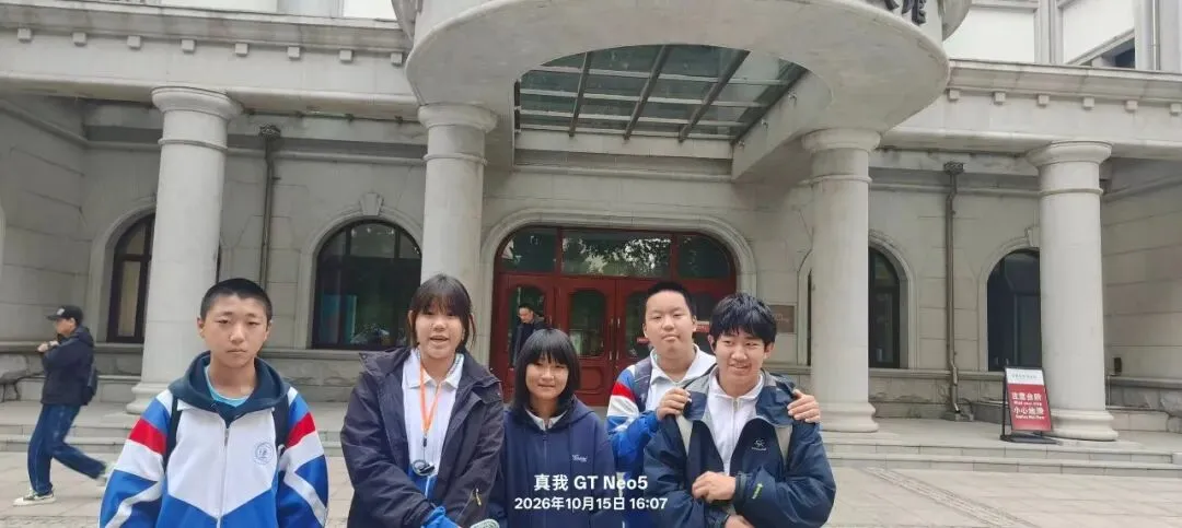 赓续长征星火 笃行青春之路——“云熠”初三哈尔滨入境励志研学纪实-第216张图片-四季读书网 赓续长征星火 笃行青春之路——“云熠”初三哈尔滨入境励志研学纪实-第216张图片-四季读书网