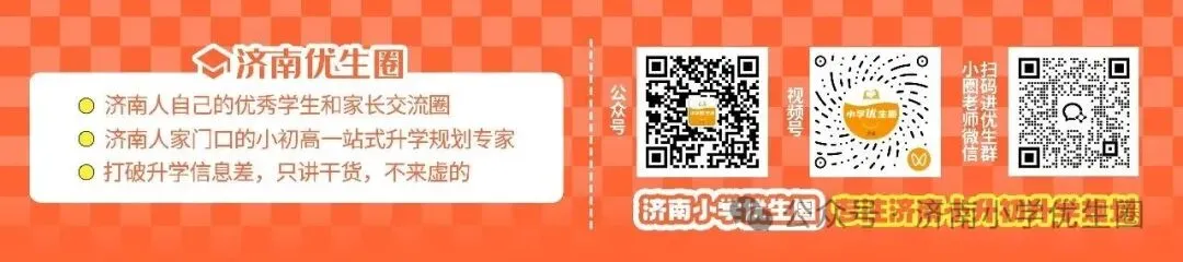 考试倒计时!0元领1-6年级《期中高分冲刺宝典》往年真题+全真+单元测全包含-第17张图片-四季读书网 考试倒计时!0元领1-6年级《期中高分冲刺宝典》往年真题+全真+单元测全包含-第17张图片-四季读书网
