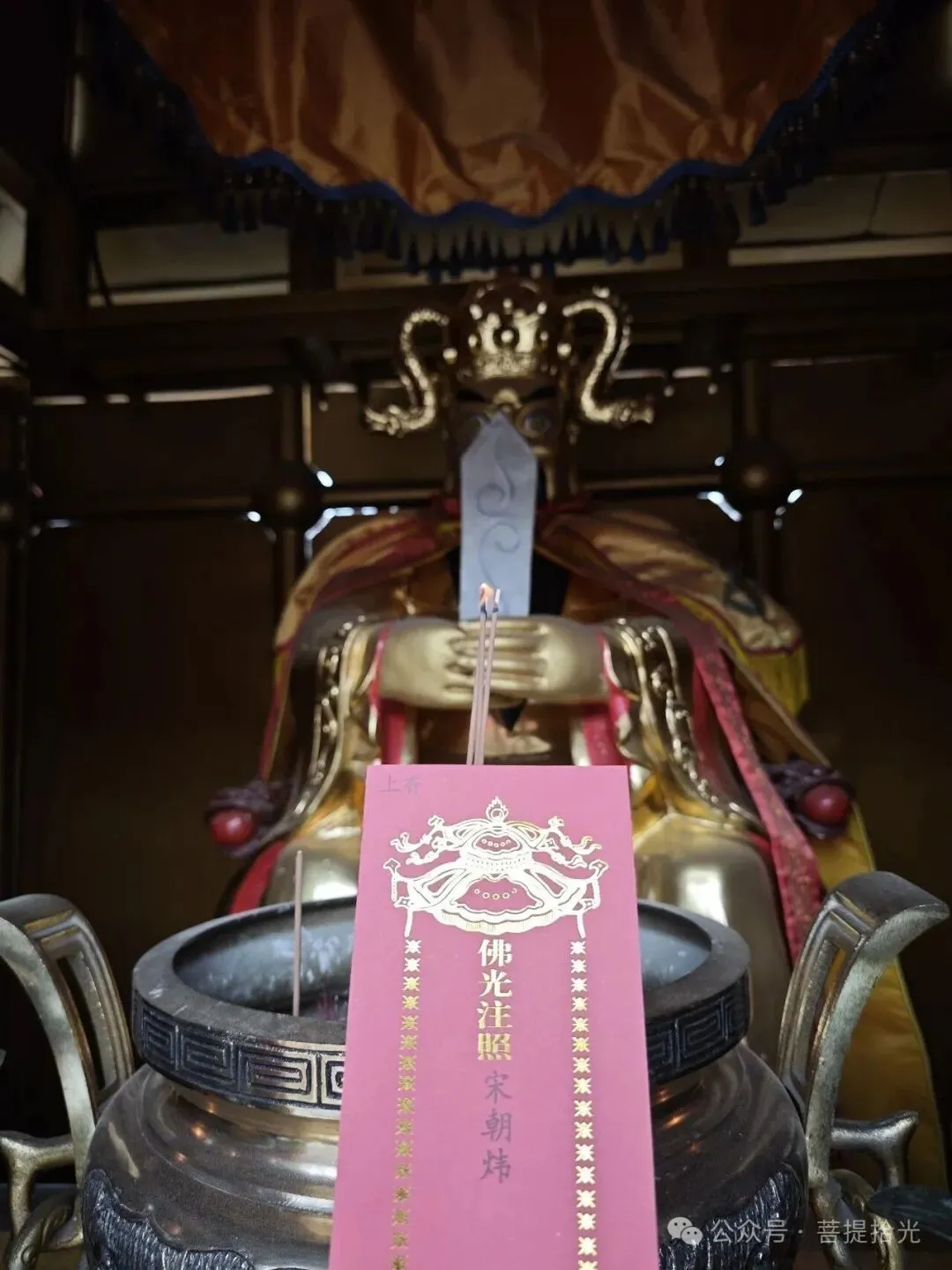 初一十五香期|三支清香,敬佛明心-第3张图片-四季读书网