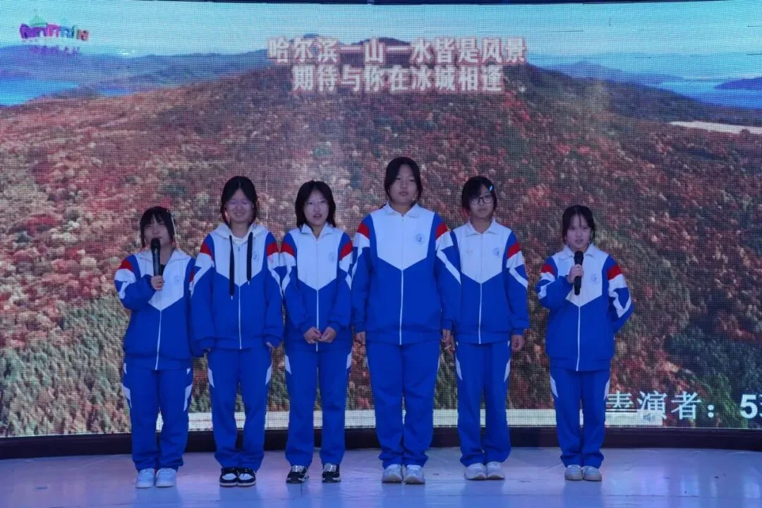 赓续长征星火 笃行青春之路——“云熠”初三哈尔滨入境励志研学纪实-第236张图片-四季读书网 赓续长征星火 笃行青春之路——“云熠”初三哈尔滨入境励志研学纪实-第236张图片-四季读书网