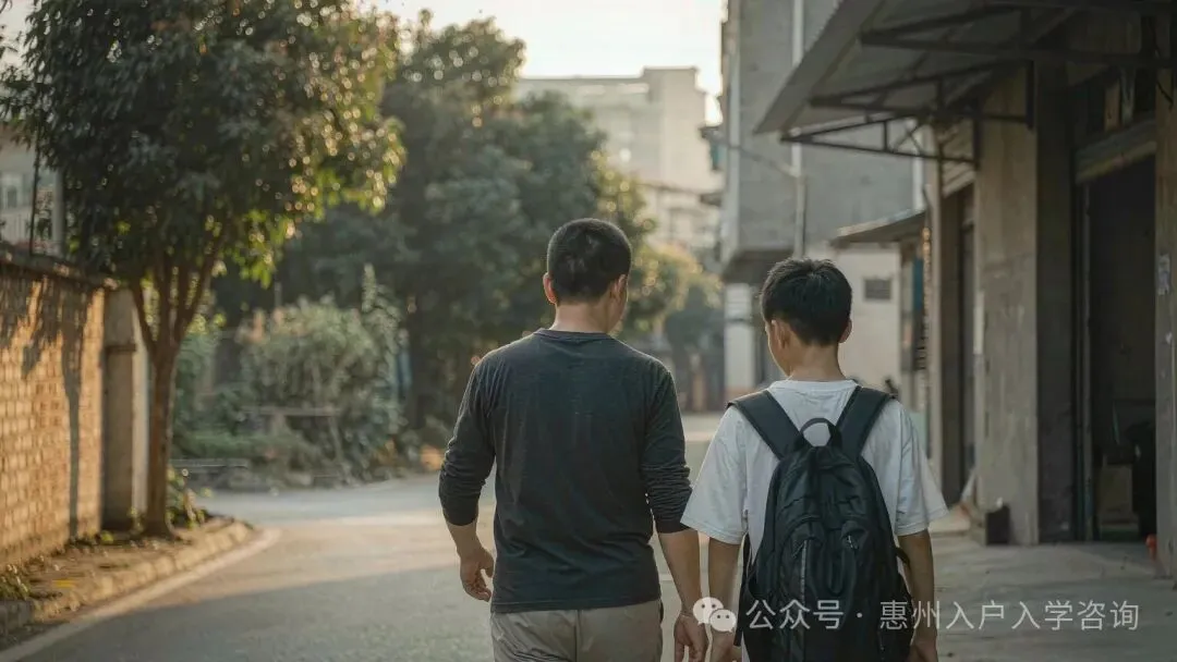 惠州中考,非惠州户籍这3个条件,只有1 个能补救-第1张图片-四季读书网