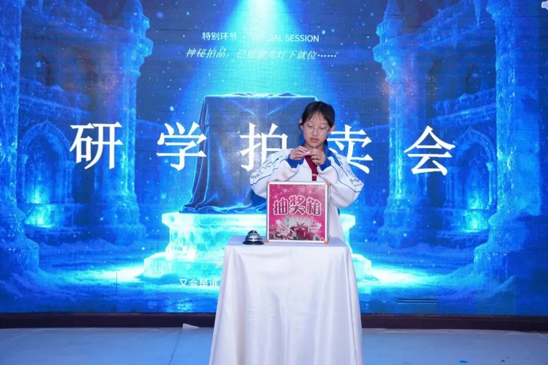 赓续长征星火 笃行青春之路——“云熠”初三哈尔滨入境励志研学纪实-第242张图片-四季读书网 赓续长征星火 笃行青春之路——“云熠”初三哈尔滨入境励志研学纪实-第242张图片-四季读书网