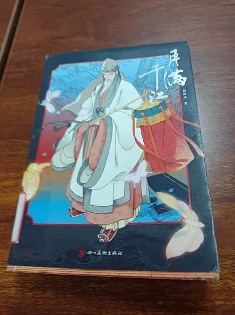 一个中考女子,留在漫画里的话语-第1张图片-四季读书网 一个中考女子,留在漫画里的话语-第1张图片-四季读书网