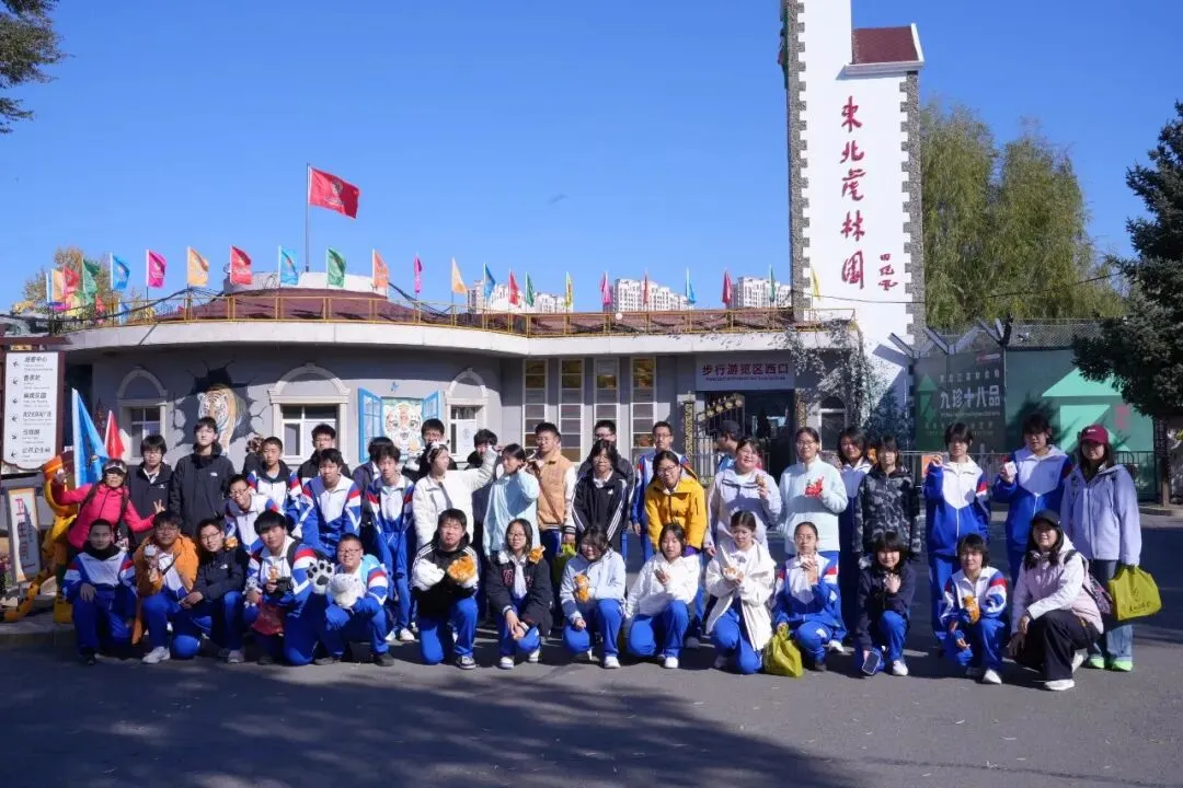 赓续长征星火 笃行青春之路——“云熠”初三哈尔滨入境励志研学纪实-第250张图片-四季读书网 赓续长征星火 笃行青春之路——“云熠”初三哈尔滨入境励志研学纪实-第250张图片-四季读书网