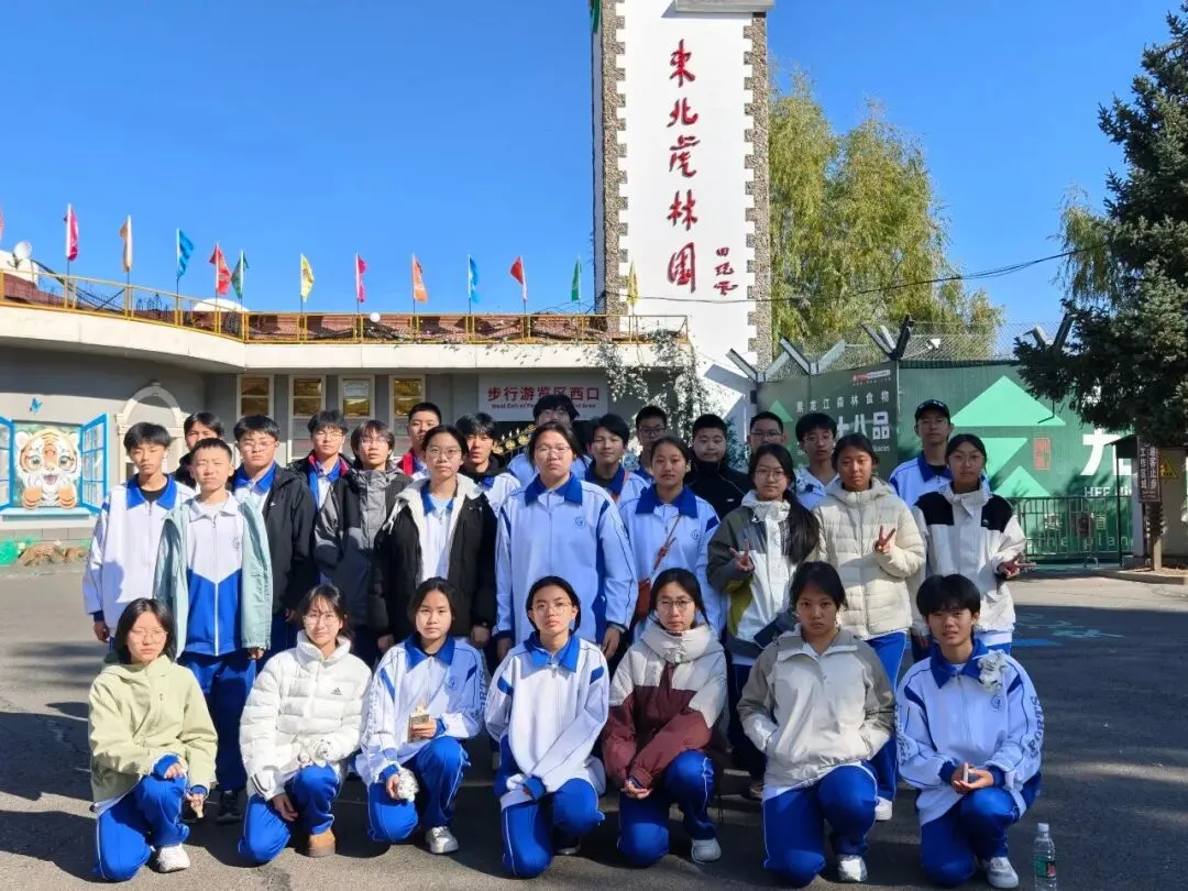 赓续长征星火 笃行青春之路——“云熠”初三哈尔滨入境励志研学纪实-第255张图片-四季读书网 赓续长征星火 笃行青春之路——“云熠”初三哈尔滨入境励志研学纪实-第255张图片-四季读书网