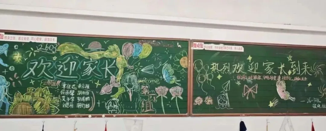初一适应难?青春期难沟通?直击景弘中学家长会现场-第3张图片-四季读书网