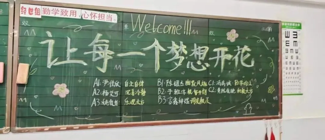 初一适应难?青春期难沟通?直击景弘中学家长会现场-第5张图片-四季读书网