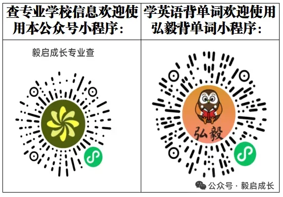 2026江苏高考专业分详解 - 江南大学-第4张图片-四季读书网 2026江苏高考专业分详解 - 江南大学-第4张图片-四季读书网