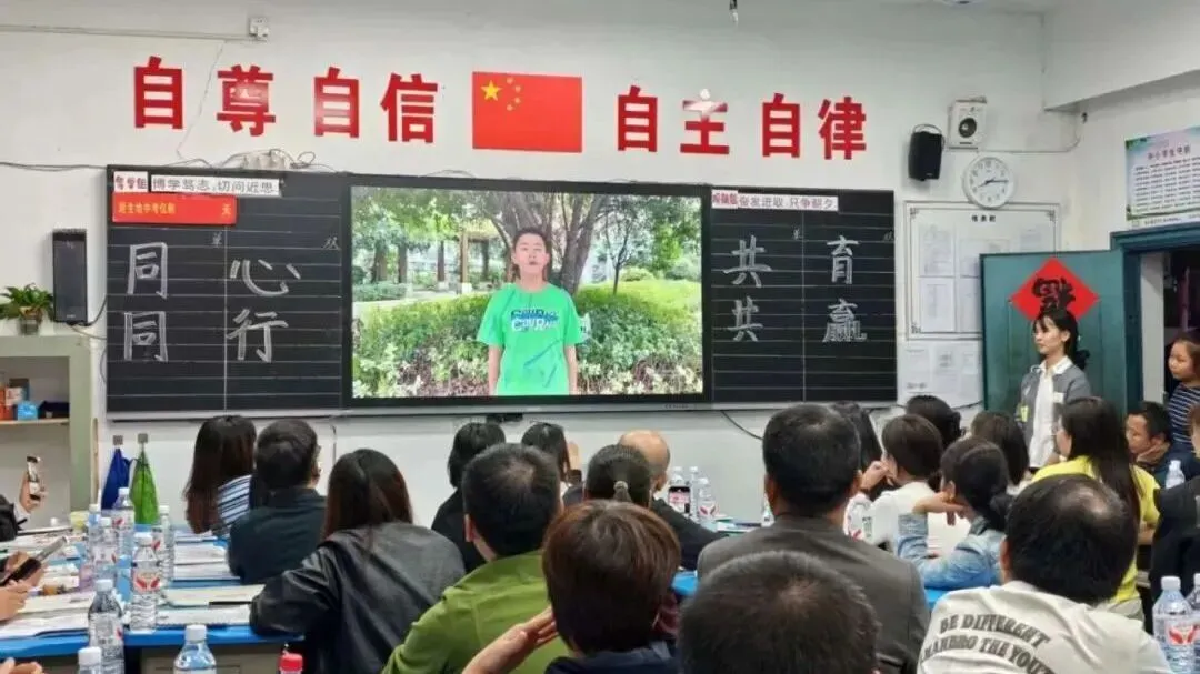 初一适应难?青春期难沟通?直击景弘中学家长会现场-第9张图片-四季读书网