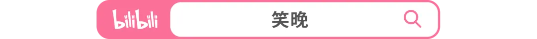 大年初一倒计时100天,你刷过的弹幕变成了26张“千年”笑脸-第1张图片-四季读书网 大年初一倒计时100天,你刷过的弹幕变成了26张“千年”笑脸-第1张图片-四季读书网