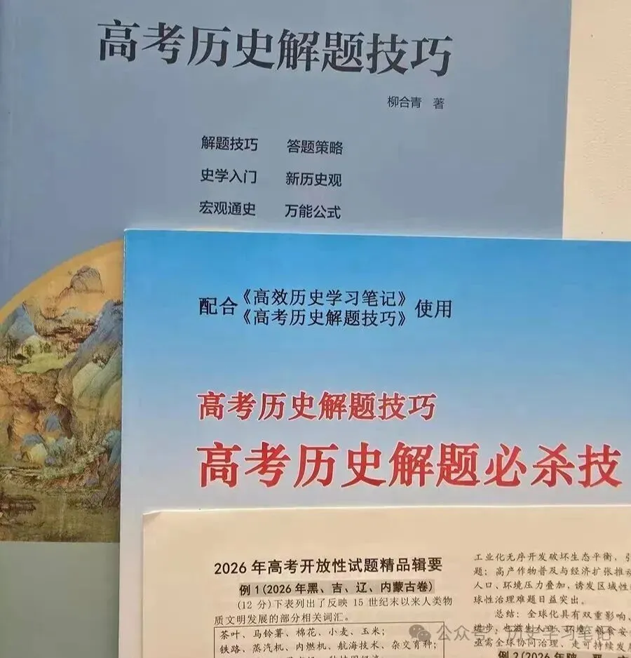 现象—本质—价值观(高考命题逻辑)-第1张图片-四季读书网