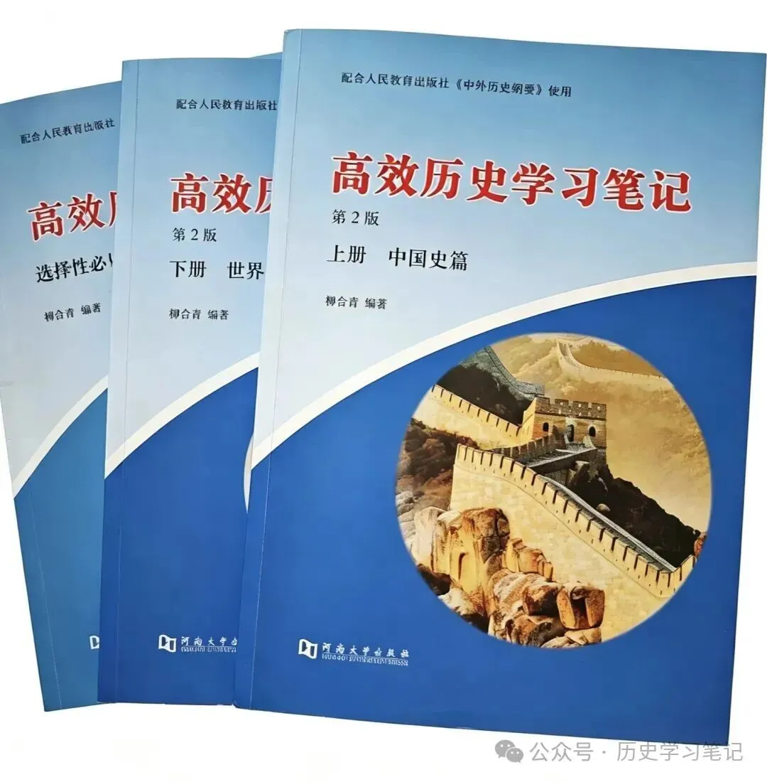 现象—本质—价值观(高考命题逻辑)-第2张图片-四季读书网