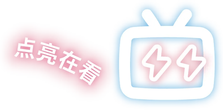 大年初一倒计时100天,你刷过的弹幕变成了26张“千年”笑脸-第9张图片-四季读书网 大年初一倒计时100天,你刷过的弹幕变成了26张“千年”笑脸-第9张图片-四季读书网