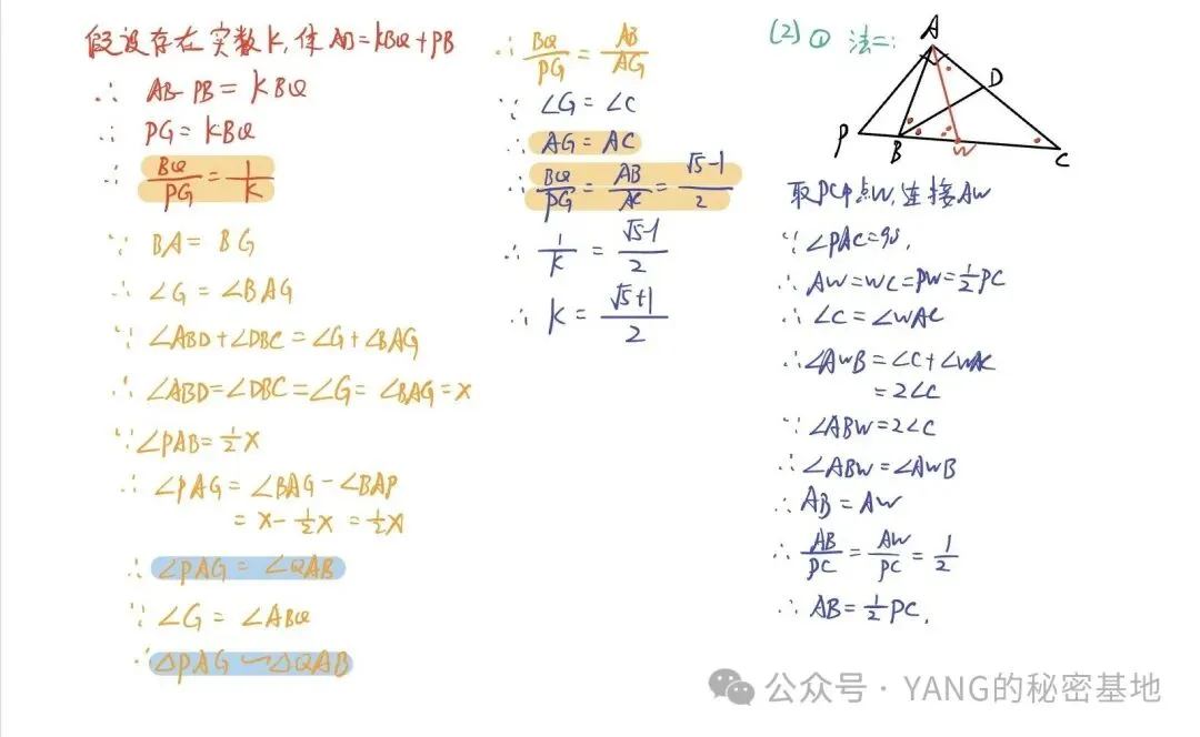 2026年上海市青浦区初三一模数学试卷解析-第13张图片-四季读书网 2026年上海市青浦区初三一模数学试卷解析-第13张图片-四季读书网