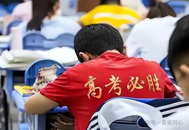 高考会消失吗?我们普通家庭未来该怎么面对?-第1张图片-四季读书网 高考会消失吗?我们普通家庭未来该怎么面对?-第1张图片-四季读书网