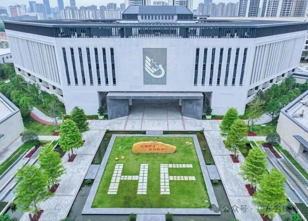 广州“双天花板”厮杀:华附vs省实,中考差1分输给省实,华附凭什么还是广州家长心里的“白月光”?-第1张图片-四季读书网