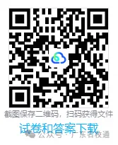 广州“双天花板”厮杀:华附vs省实,中考差1分输给省实,华附凭什么还是广州家长心里的“白月光”?-第7张图片-四季读书网